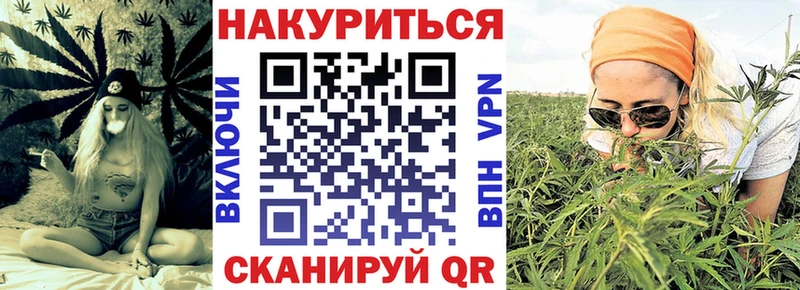 Купить наркотики сайты Зерноград Бошки Шишки APVP ГАШИШ АМФЕТАМИН Мефедрон
