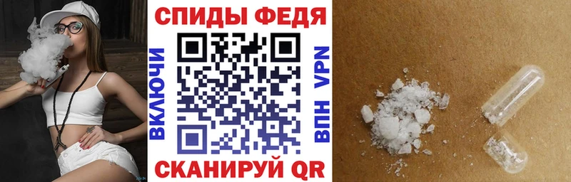 АМФ Premium  дарнет шоп  Зерноград 