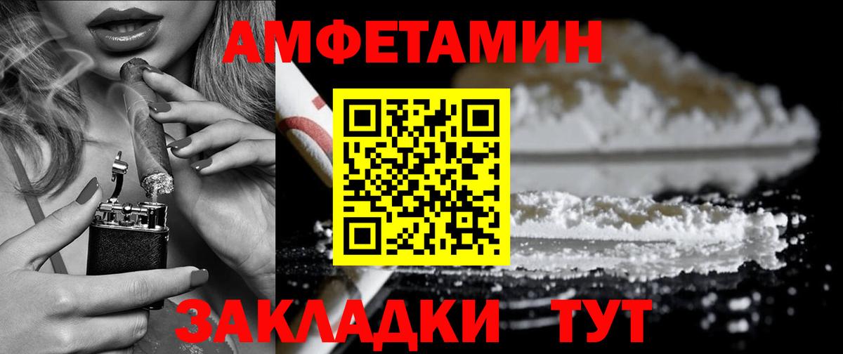 АМФ Premium Зерноград