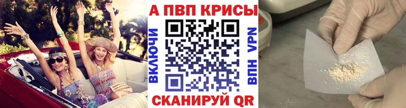 Alfa_PVP СК КРИС  Зерноград 