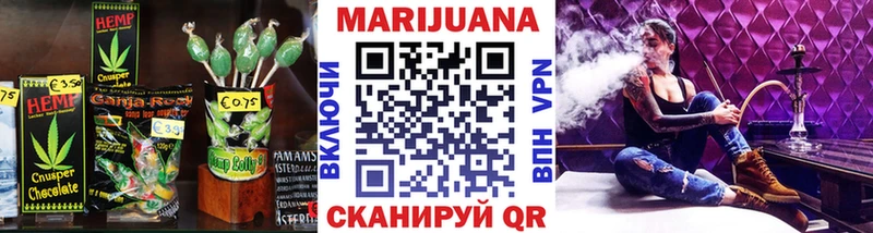 Cannafood марихуана  Зерноград 