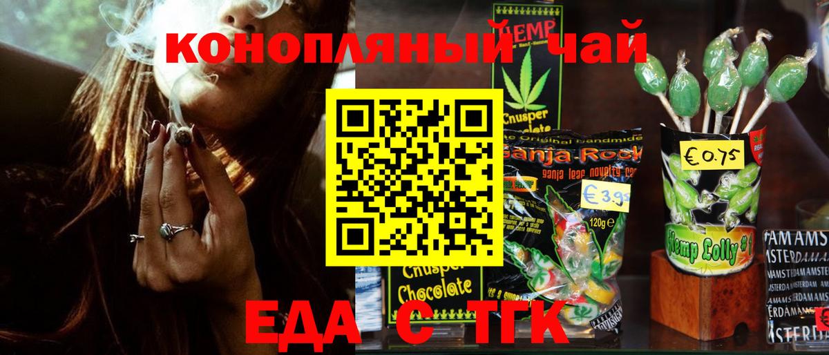 Зерноград  Canna-Cookies марихуана  Вход с VPN 