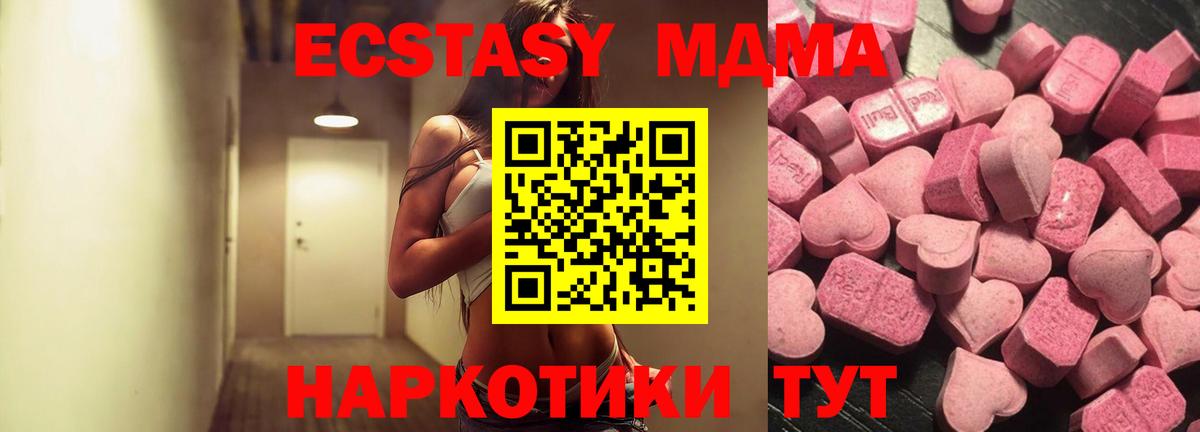 Экстази  Вход с VPN  ЭКСТАЗИ Дубай  Зерноград  Экстази 99% 