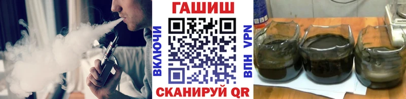 ОМГ ОМГ маркетплейс  Зерноград  Гашиш гарик 