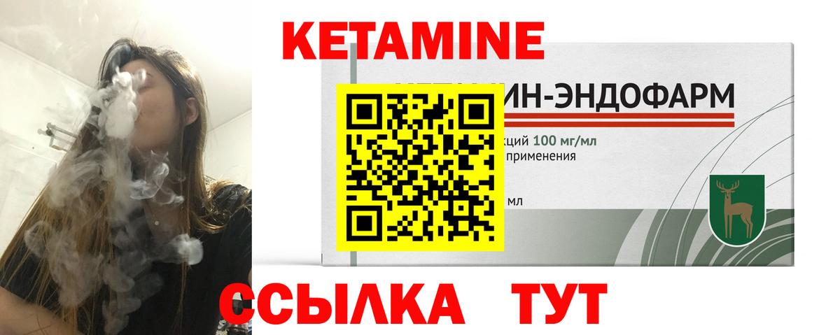 MEGA ссылки  КЕТАМИН ketamine  Зерноград  Вход с VPN  КЕТАМИН VHQ 