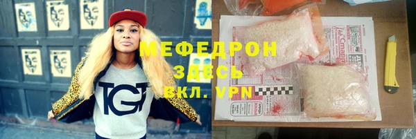 метамфетамин Заводоуковск