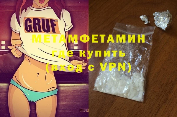 метамфетамин Заводоуковск