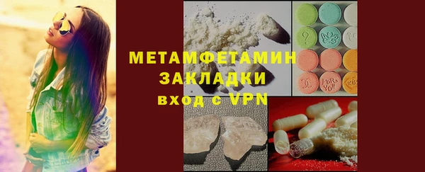 гашиш Заволжск