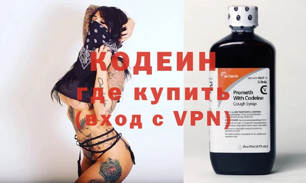 метамфетамин Заводоуковск