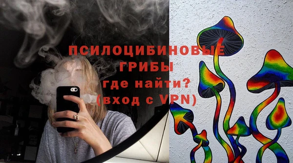 метамфетамин Заводоуковск