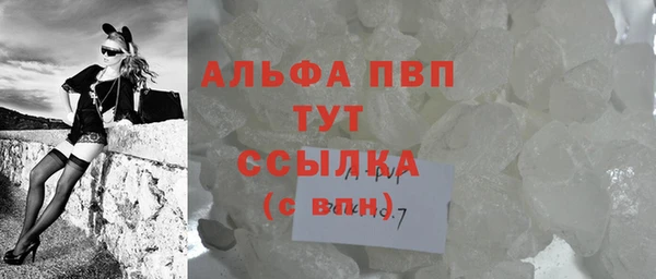гашиш Заволжск
