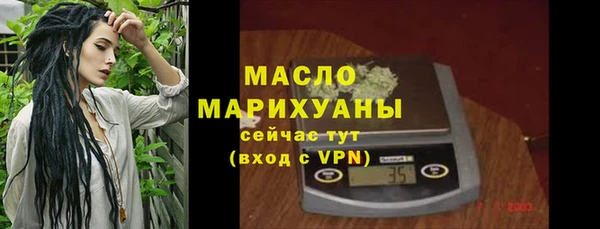 метамфетамин Заводоуковск