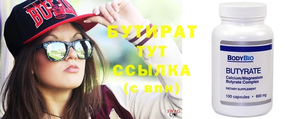 метамфетамин Заводоуковск