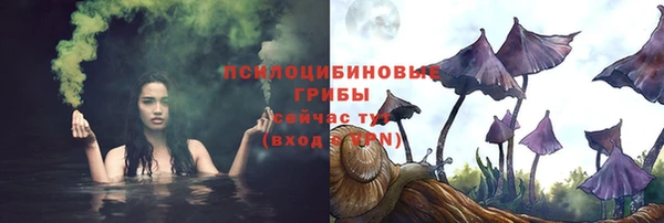 каннабис Заволжье