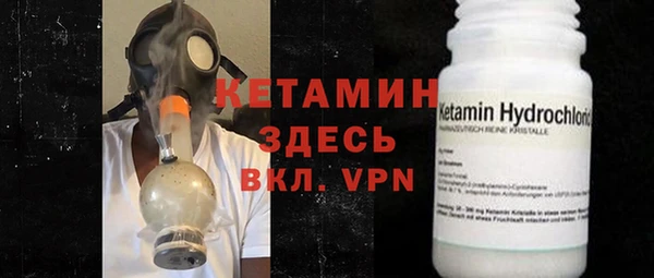 гашиш Заволжск