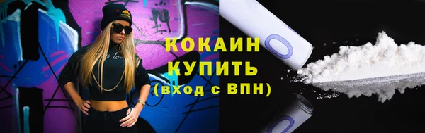 метамфетамин Заводоуковск