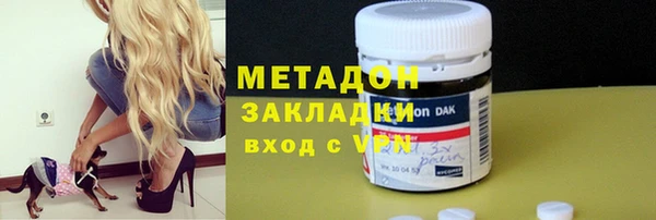 метамфетамин Заводоуковск
