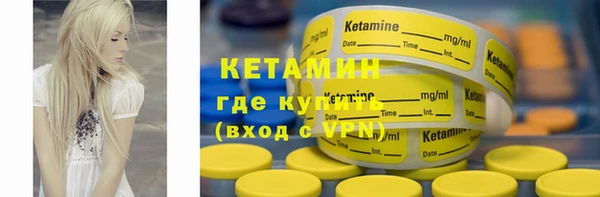 метамфетамин Заводоуковск