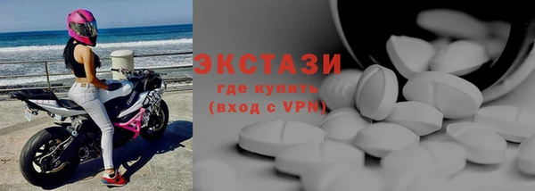 метамфетамин Заводоуковск