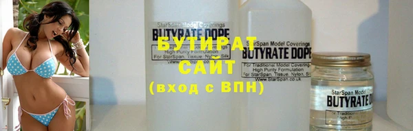 метамфетамин Заводоуковск
