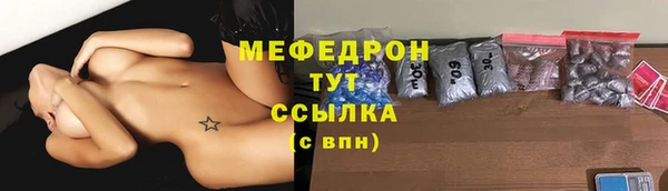 метамфетамин Заводоуковск