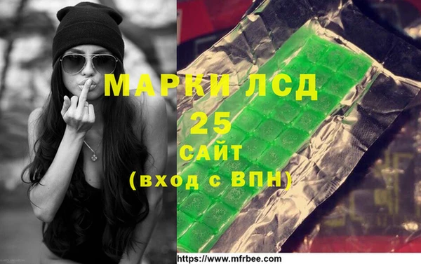 гашиш Заволжск