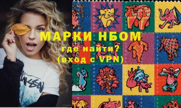 гашиш Заволжск