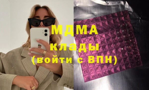каннабис Заволжье