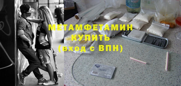 гашиш Заволжск