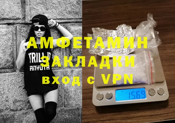 гашиш Заволжск