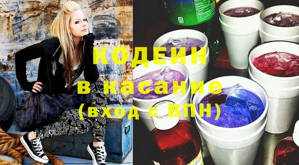 гашиш Заволжск