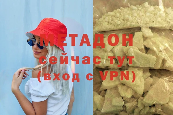 метамфетамин Заводоуковск