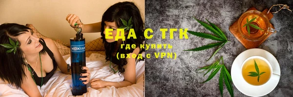 каннабис Заволжье