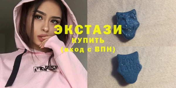 метамфетамин Заводоуковск