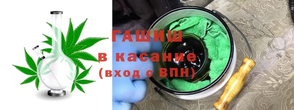 гашиш Заволжск