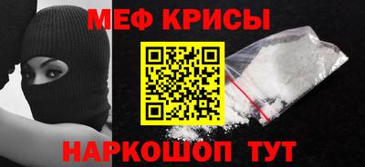 mdpv Ливны