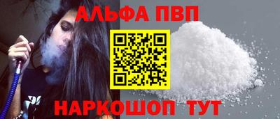 сатива Лесосибирск