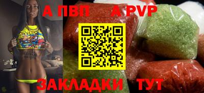 mdpv Ливны