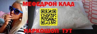 прущая мука Ликино-Дулёво