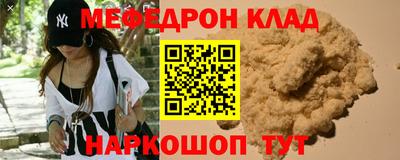 сатива Лесосибирск
