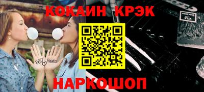 mdpv Ливны
