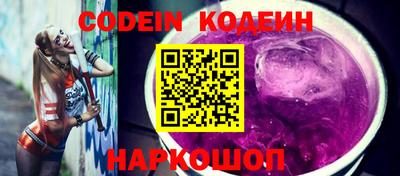 сатива Лесосибирск