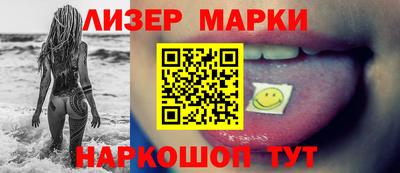 сатива Лесосибирск