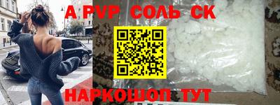 mdpv Ливны