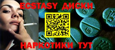 сатива Лесосибирск