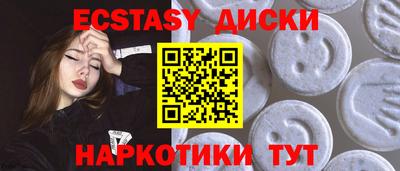 сатива Лесосибирск