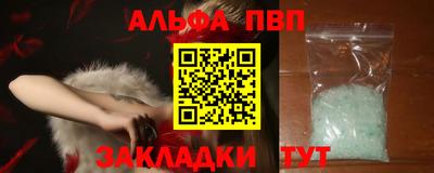 mdpv Ливны