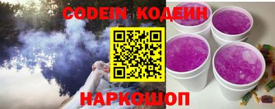 сатива Лесосибирск