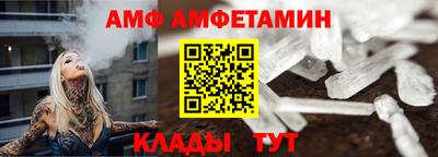 сатива Лесосибирск