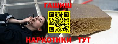 сатива Лесосибирск